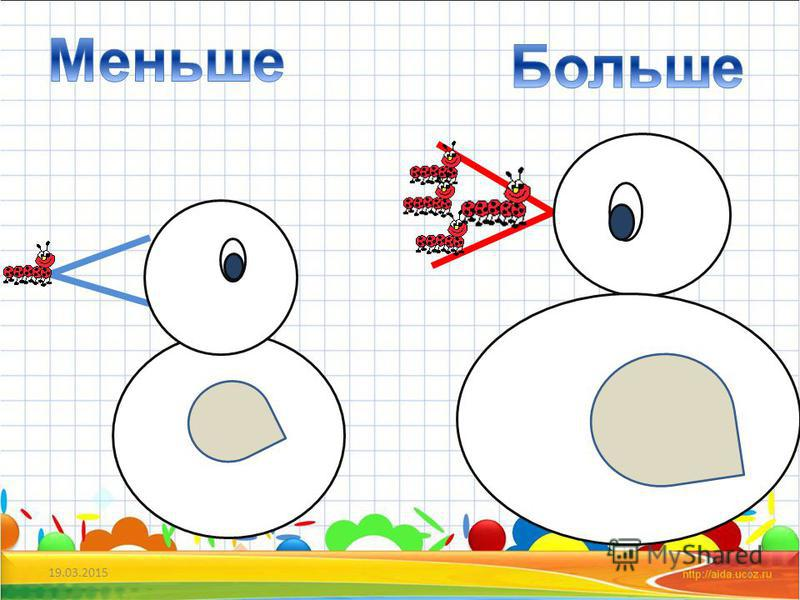 Правила больше меньше. Знаки больше меньше для детей. Птичка знак больше меньше. Знаки больше меньше клювики. Знак больше в математике.