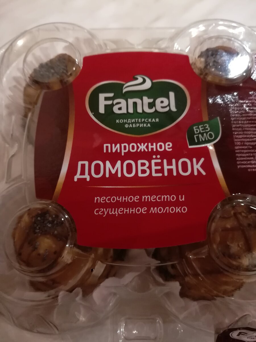 Фантель торт домовенок. Пирожное домовенок кб. Фантель торт домовенок. Пирожное муравейник в красном и белом. Пирожное домовенок.