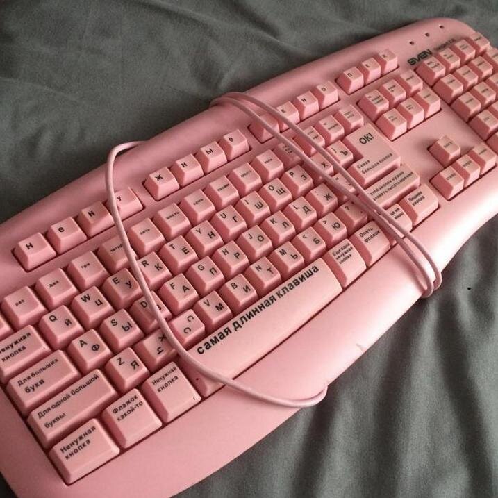 Клавиатура розовая 