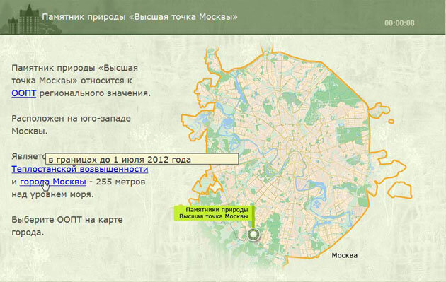 москва точки города. точку москвы и московской. точки доступа wi-fi москва. карта инфраструктуры москвы. точку москвы и московской.