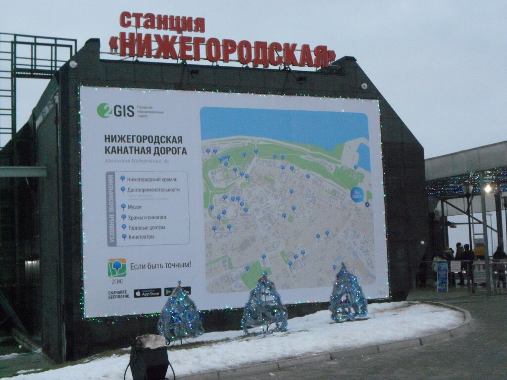 канатная дорога в Нижнем Новгороде