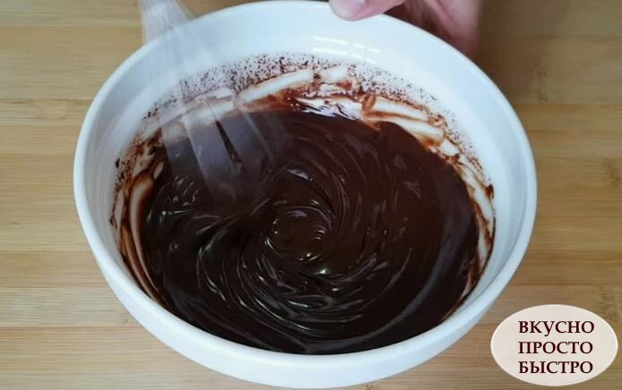 Маленький кусочек этого лакомства подарит Вам настроение и даст энергии на весь день!-13