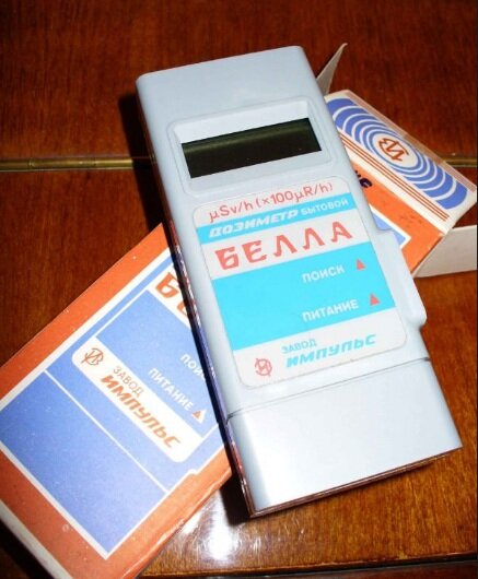 Радиация. Чем и в каких единицах измерять!!? | Сергей Белкин | Дзен