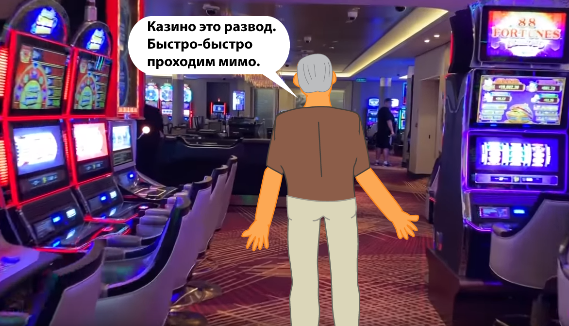 Norvegian Joy, зал игровых автоматов