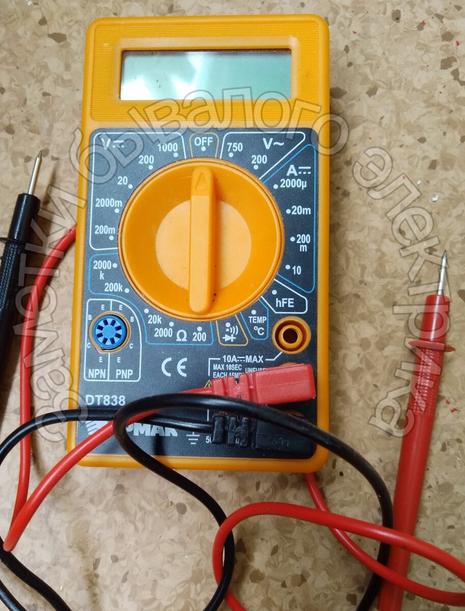 Мультиметр DT - 838