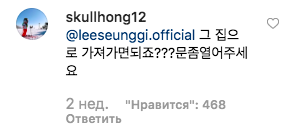 Ответ Хон Ки :)