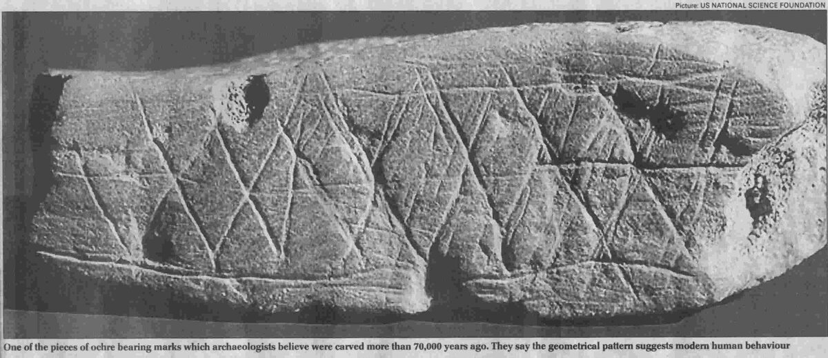 Линии и пересечения на охре.