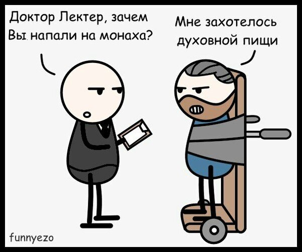 Автор - Funnyezo