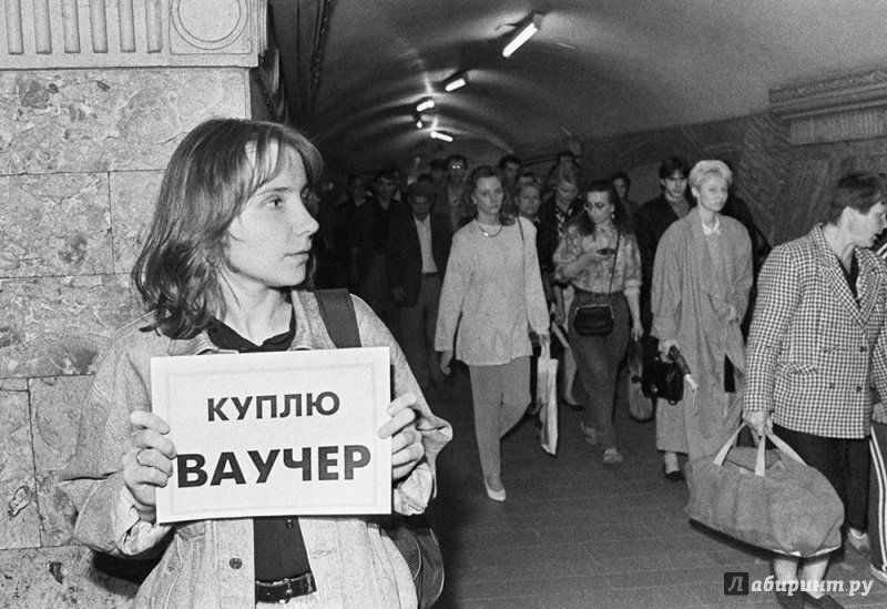 изображение из сети интернет и в свободном доступе