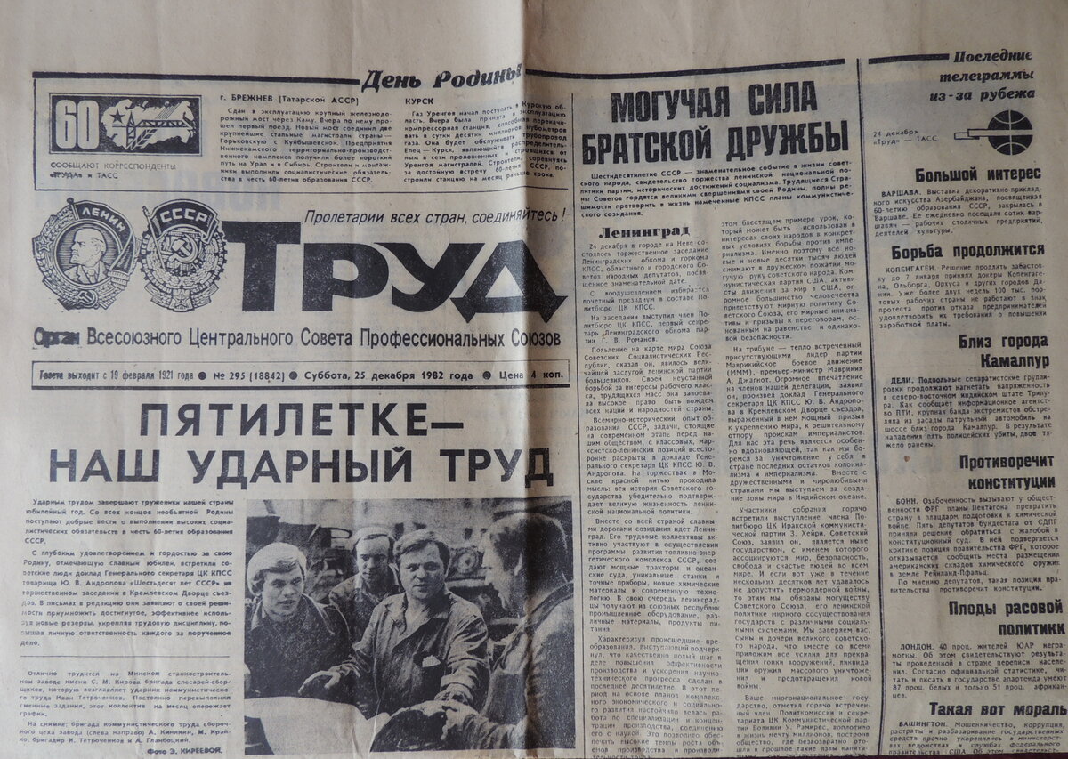 Обыкновенное чудо 1956. Горький мещане бдт. В каком театре 6 января 1971 года. В каком театре 6 января 1971 года. Рожденные 3 апреля.