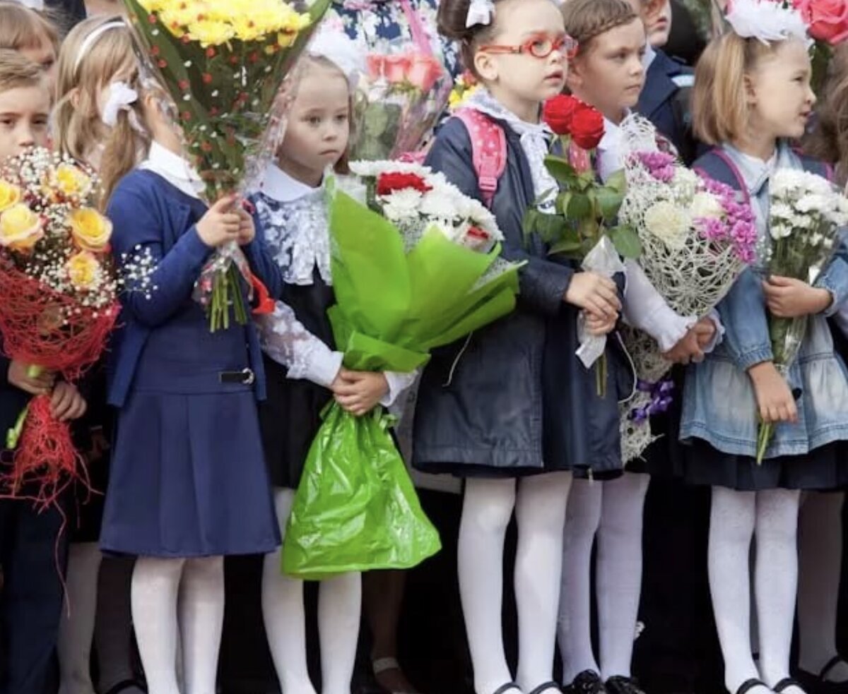 1 сентября подорожает. цветы учителю на 1 сентября. класс на 1ое сентября. первоклассники. новый учебный год картинки.
