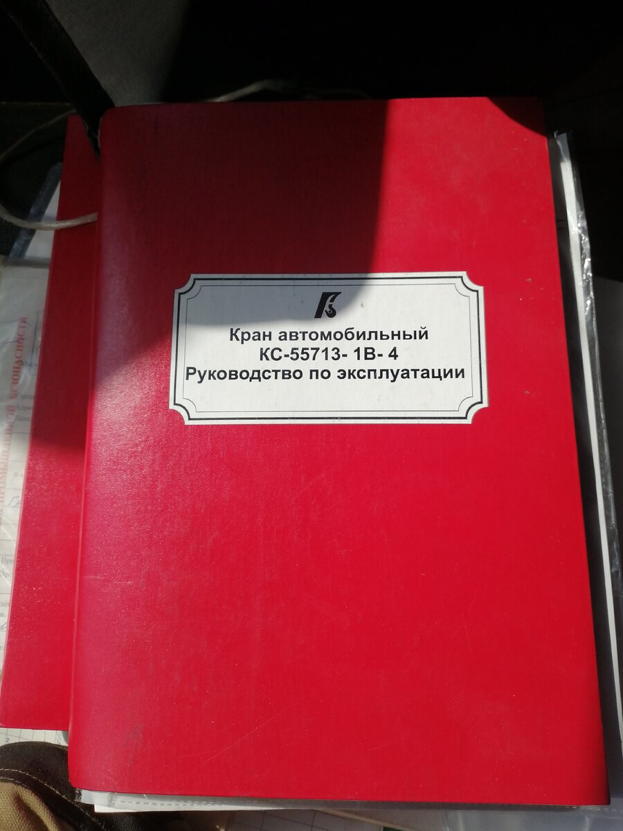 Моелюбимое руководство