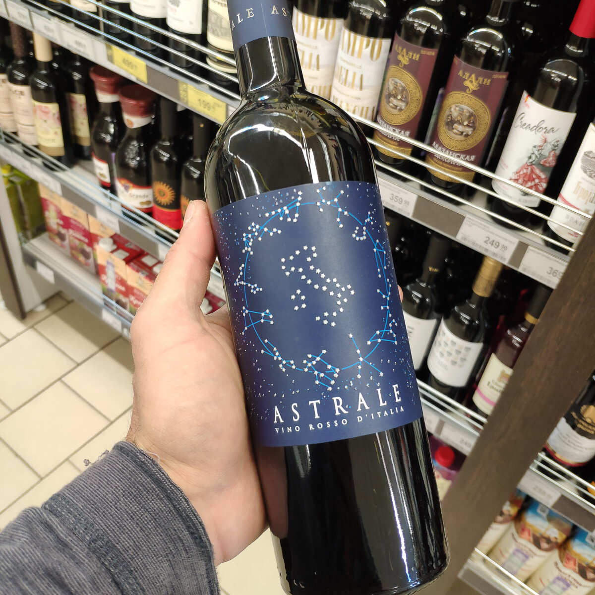 Вино astrale rosso. Astrale Rosso красное сухое. Астрале вино красное. Astrale вино 1.5.