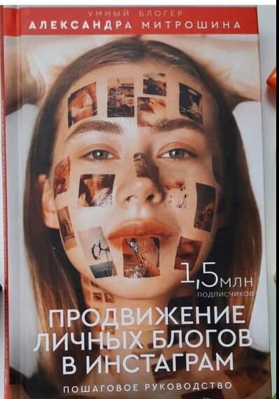 Популярное издание