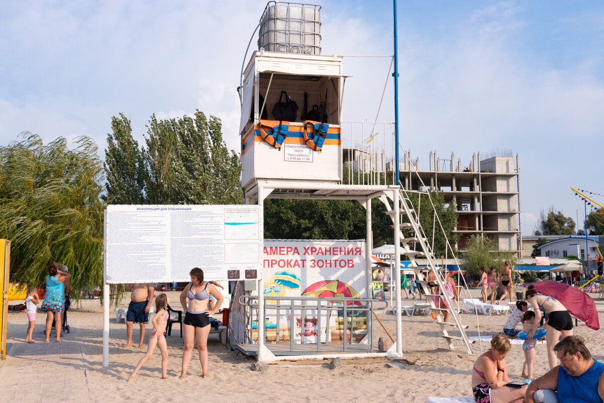 Ейск детская. Ейск Азовское море Центральный пляж. Ейск детский пляж.