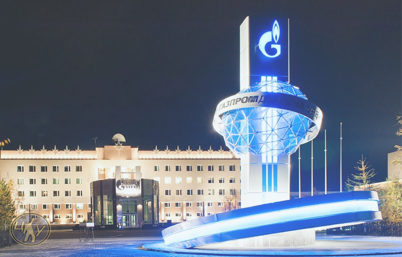 Газпром добыча