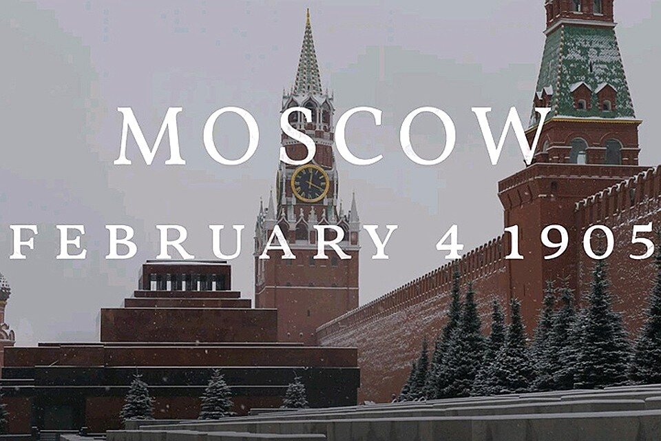 Вся историчность сериала в одном кадре