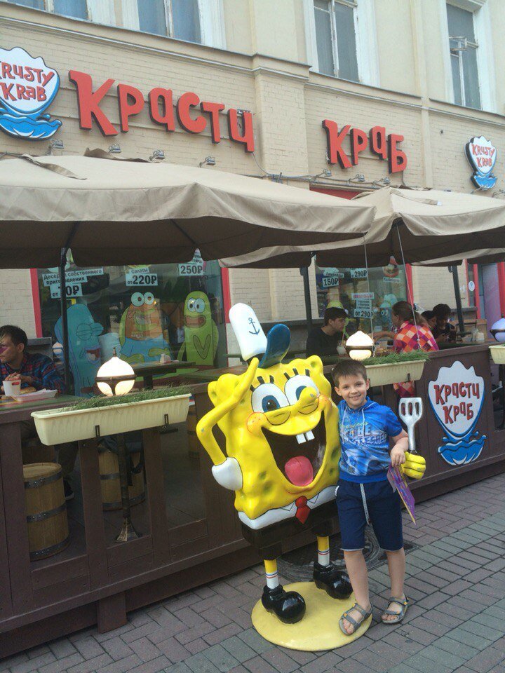 Кафе красти краб