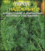 Иллюстрация для статьи используется по стандартной лицензии ©stroi-rasti.ru