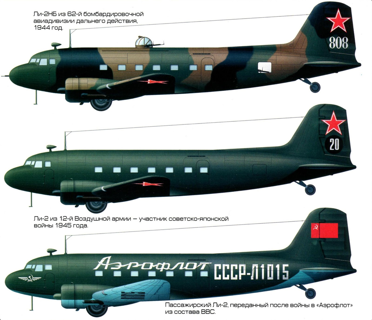 Чиверли 2. ПС-84. Ли-2. Самолет ли-2 бомбардировщик. Ли-2 Дуглас. Самолет ли 2 технические характеристики.