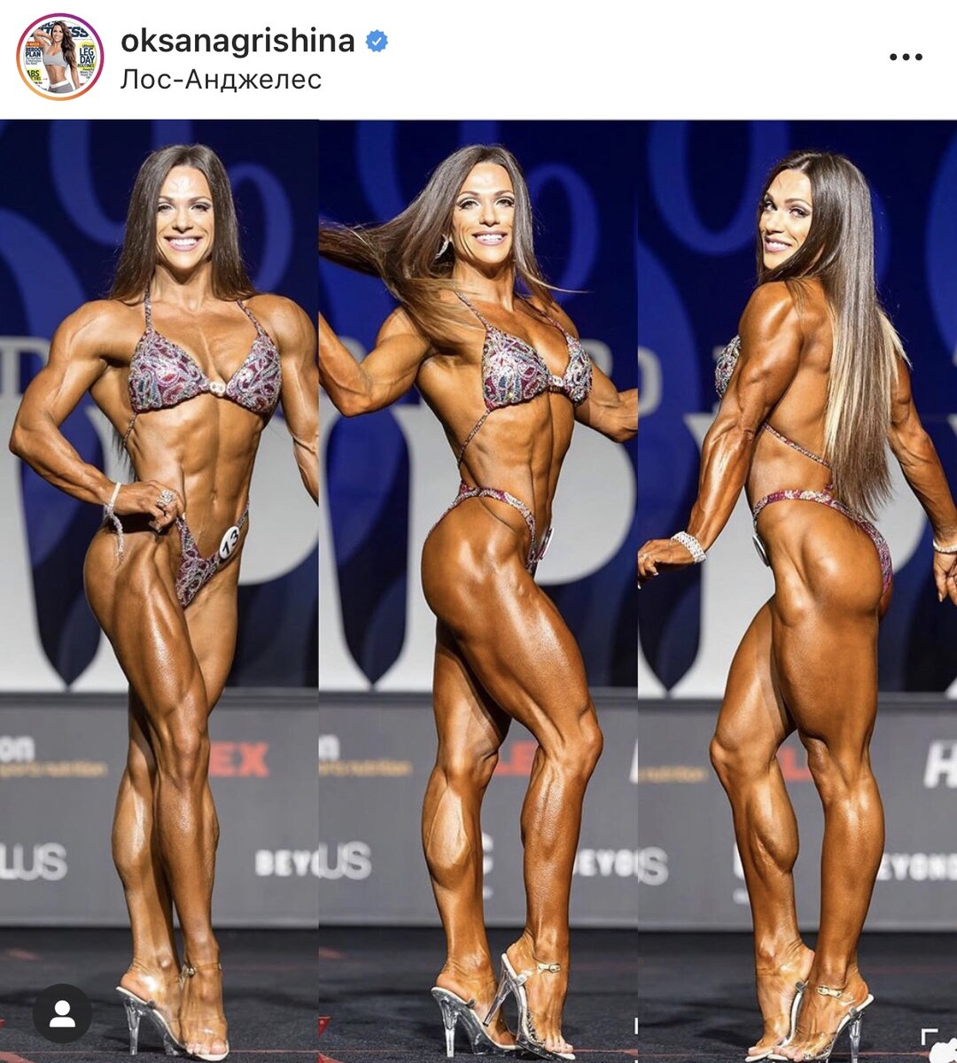 Фото с личной страницы Инстаграмм Оксаны Гришиной