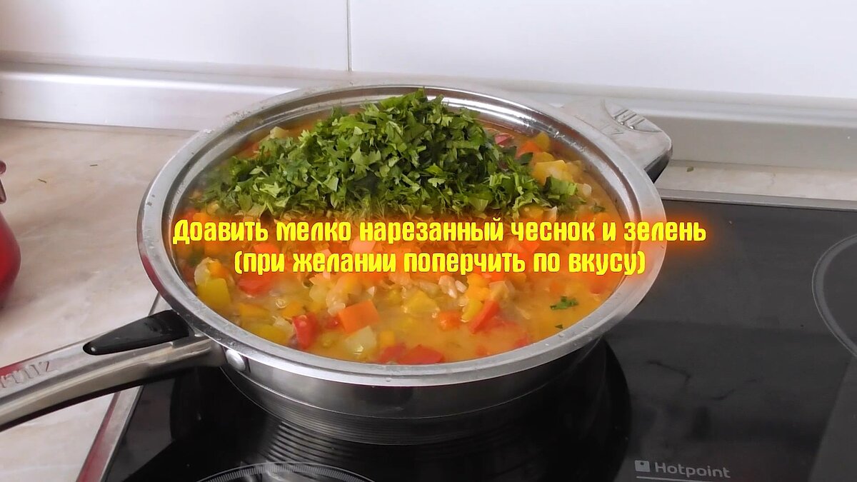 Овощное рагу, которое можно приготовить и летом, и зимой, оно всегда  вкусное и полезное | ARGoStav Kitchen – домашние рецепты | Дзен