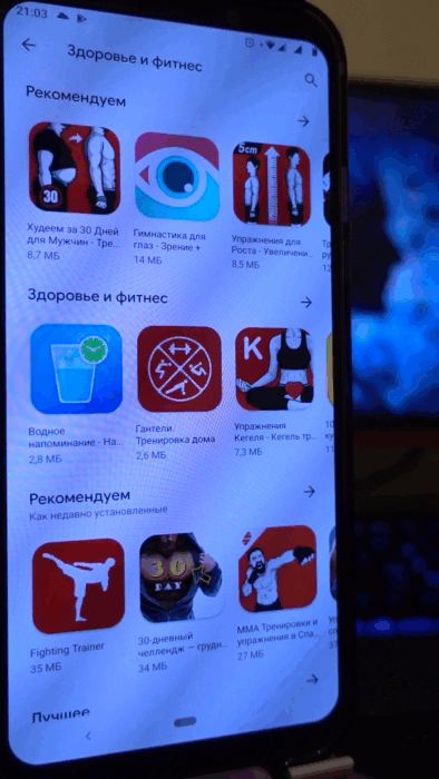 Список желаний play market