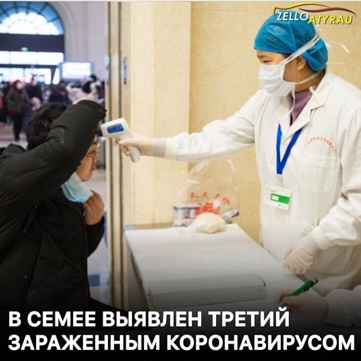 Фото взято из соц.сетей