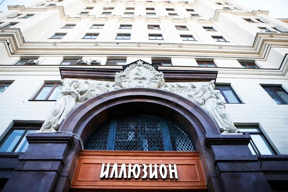 кинотеатр "Иллюзион" 2010-е гг.