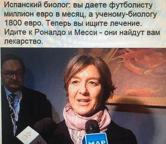 На фото Изабель Тархия, министр сельского хозяйства Испании (Яндекс Картинки)