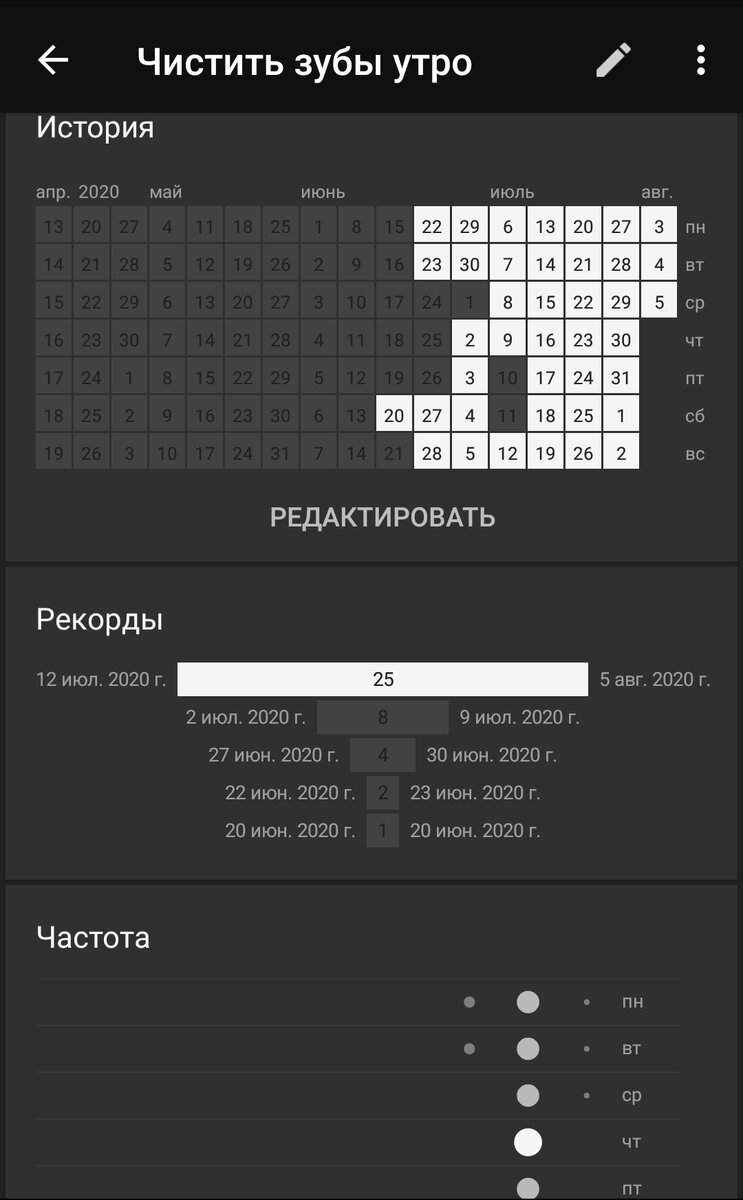 Мой скриншот2