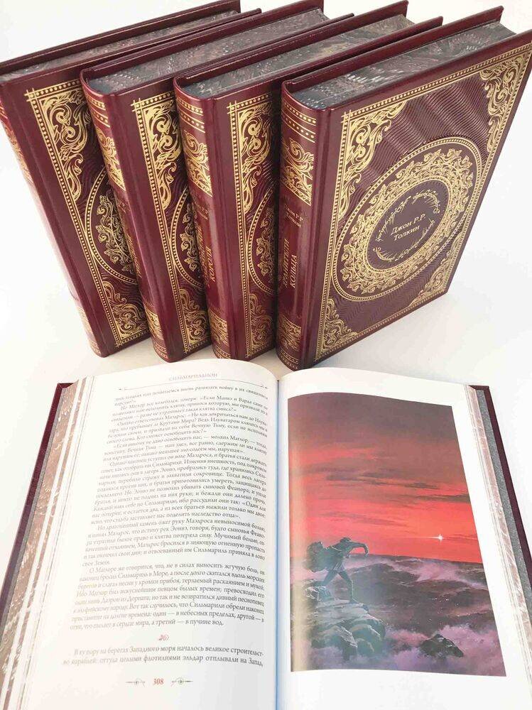 Полное собрание сочинений Дж. Р. Р. Толкина - "можно узнать о нём всё, что можно, за месяц, а через сто лет оно всё равно удивит тебя".