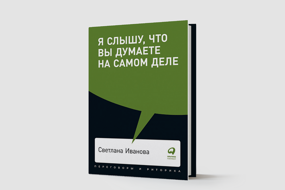 после 6 книга
