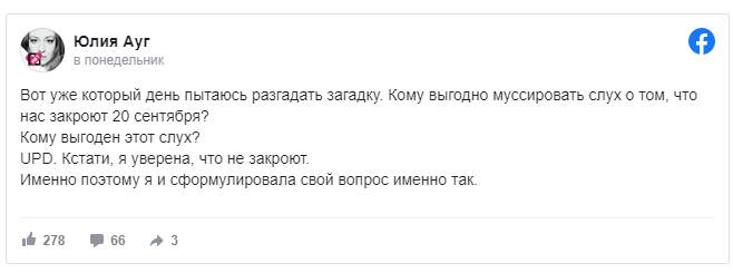 https://meduza.io/feature/2020/08/06/vse-govoryat-chto-v-moskve-snova-vvedut-karantin-v-sentyabre-eto-pravda - Издание "Медуза" отрицает возможность повторного введения карантина в Москве