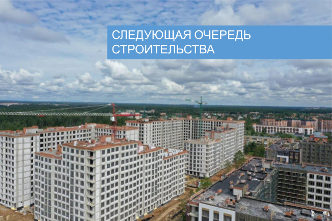 Даже на снимке видно, что рядом с объектом находится крупная зеленая зона