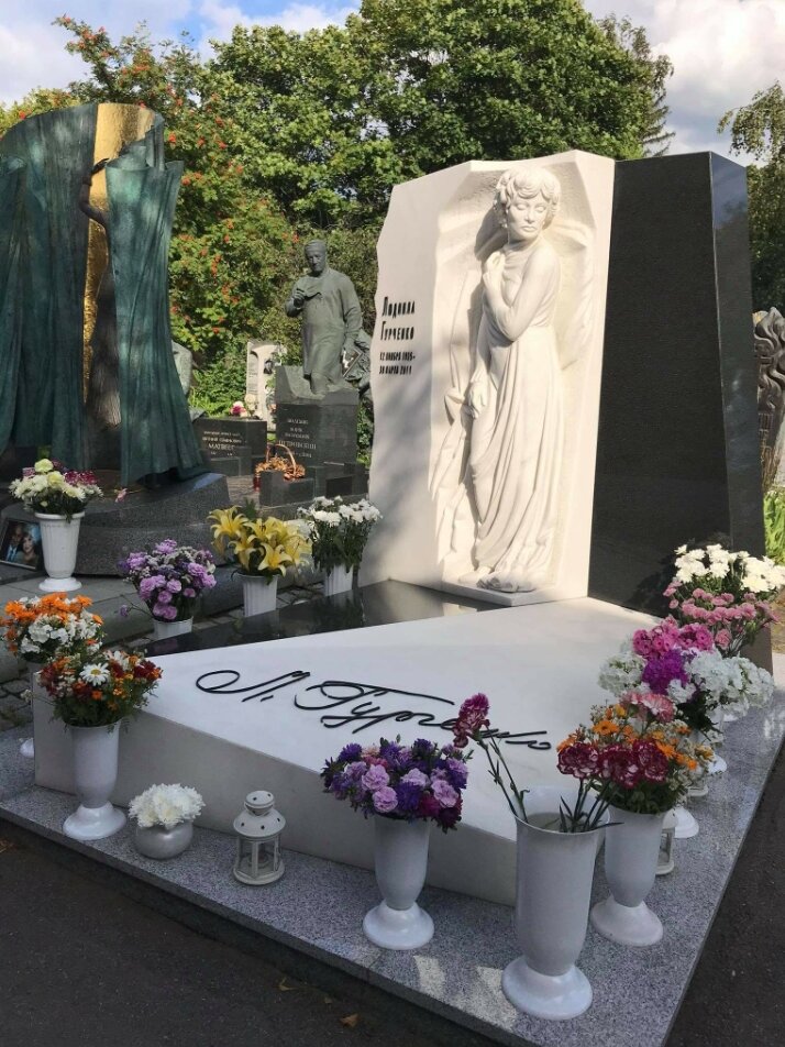 Памятник Л.М. Гурченко