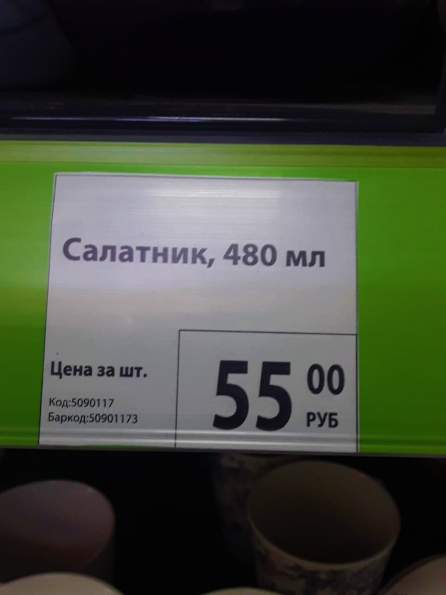 -2-3