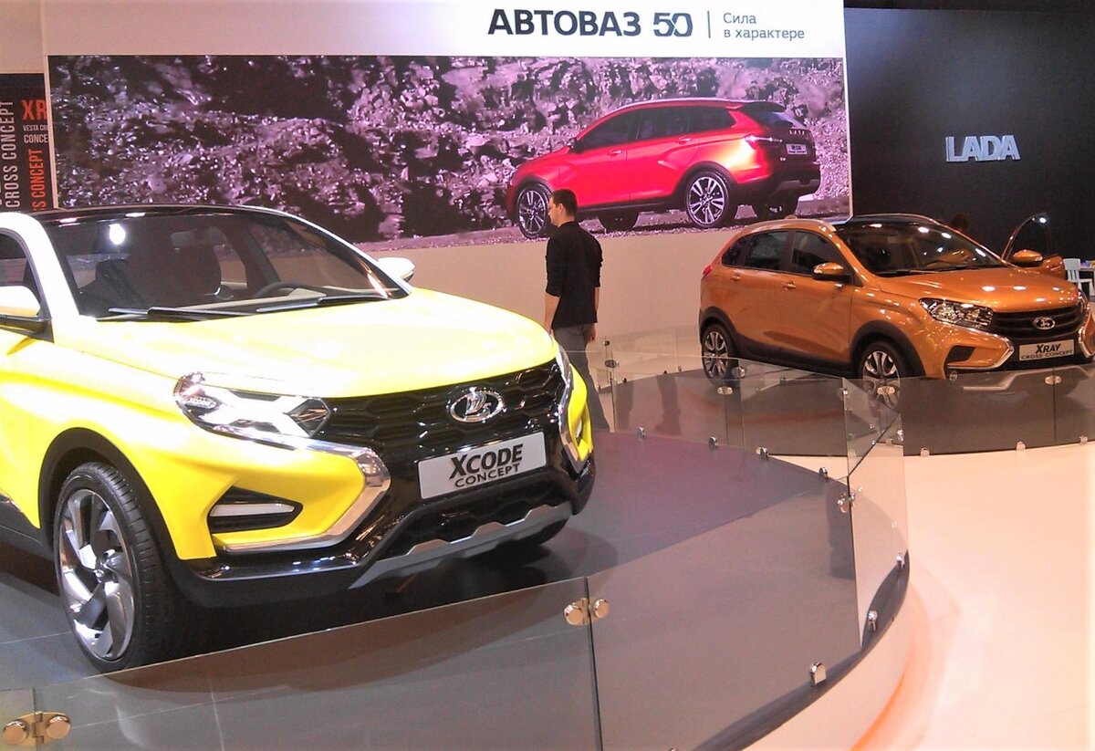 Выставка - Тольятти-экспо