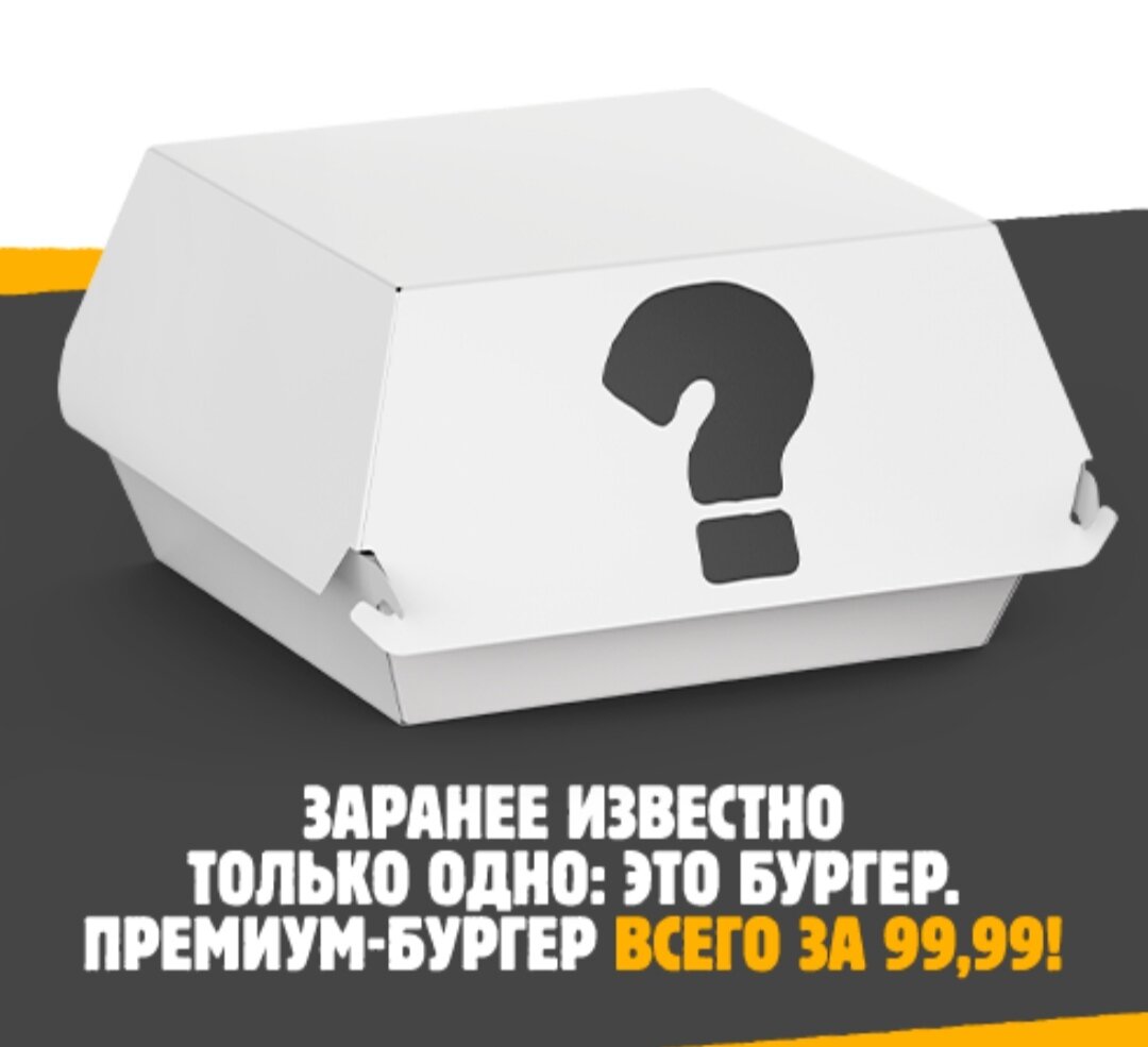 ПРОМОКОД 203