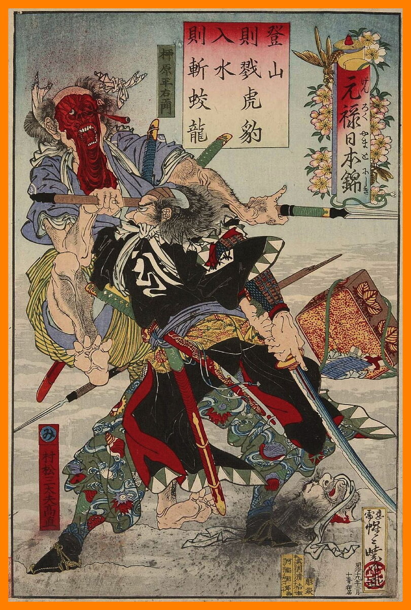 «способ светлячка»