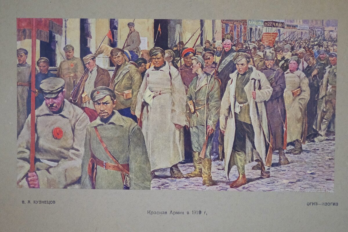 Красная армия 1919 год. Красная армия в Киеве 1919. СССР 1919 год.