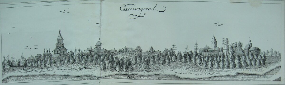 А. Олеарий. Рисунок г. Касимова (1636 г.). Из книги В.В. Вельяминова-Зернова «Исследование о касимовских царях и царевичах» (СПб., 1863 – 1887)