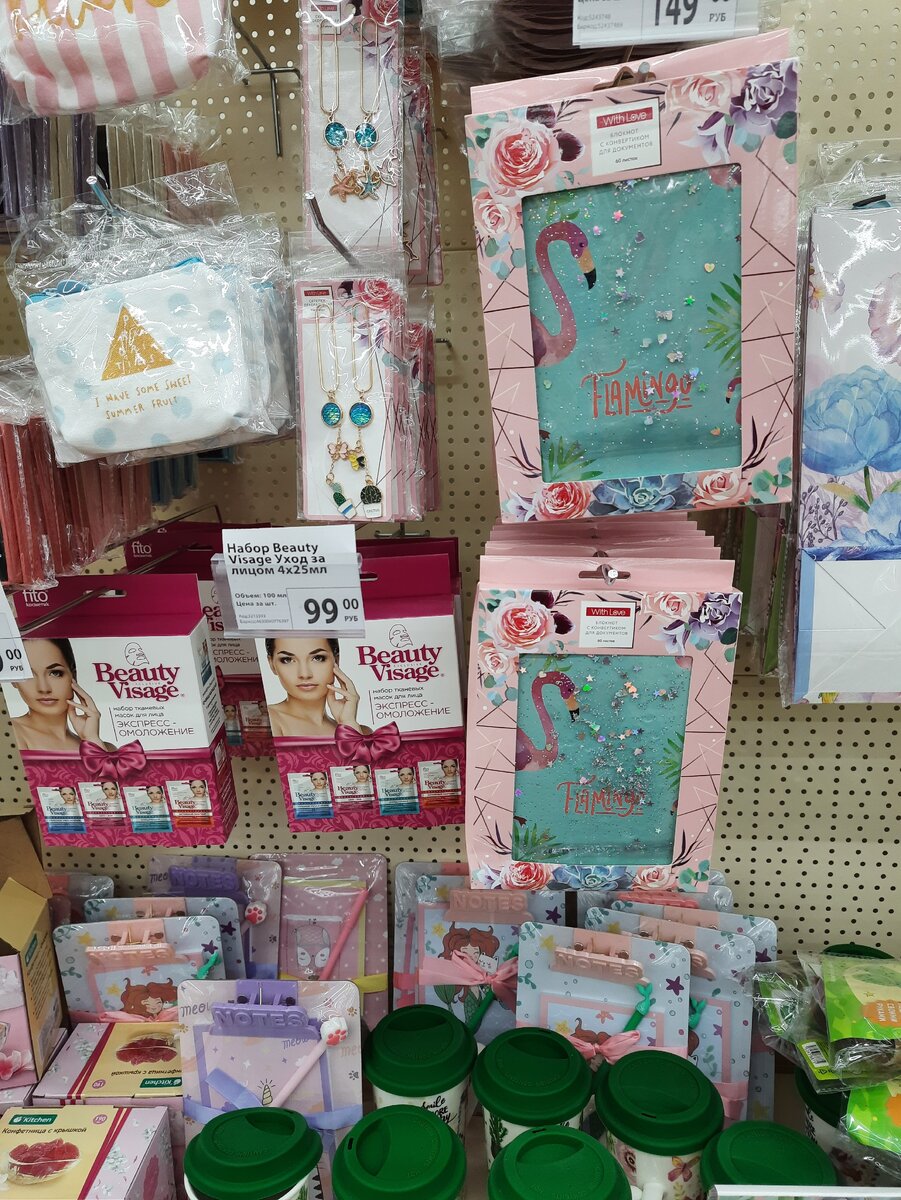 бюджетные новогодние подарки. Fix price подарки к 8 марта. Fix price каталог товаров. какие подарки фикс прайс. подарок из фикспрайса на новый год.