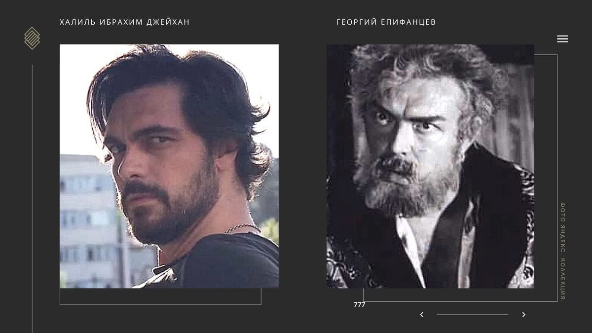 Всесоюзная слава и зрительская любовь достались Григорию Епифанцеву после роли Прохора Громова в телефильме "Угрюм-река". На момент съёмок актёру 28 лет. 