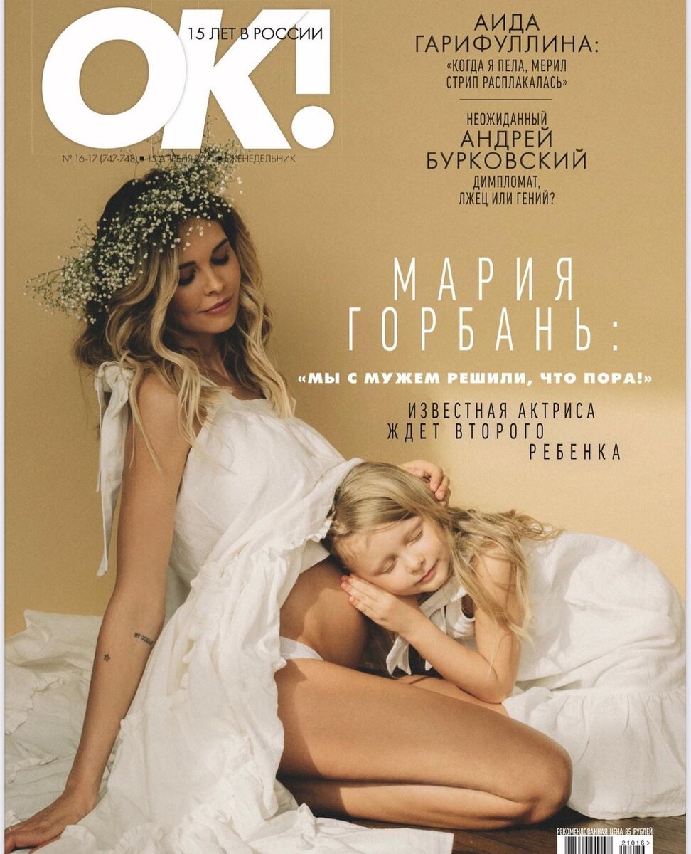 Источник hochu.ua 