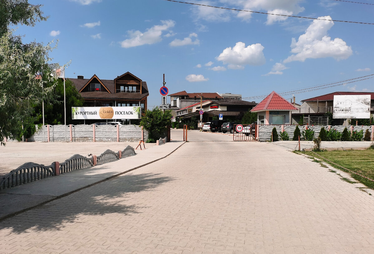 Беляус. Поселок Золотой Крым