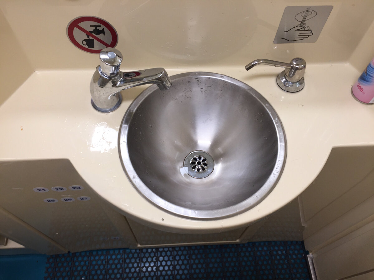 В туалетной комнате даже освежитель воздуха есть 