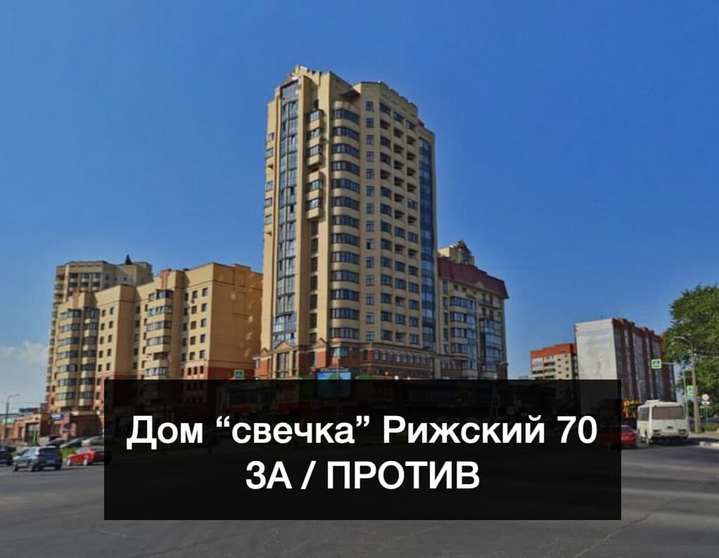 Дом в Пскове, Рижский проспект 70