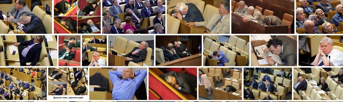 Эти люди руководят нами.(((((((((((((((((((((((