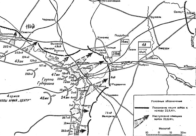 Минский ур 1941 карта